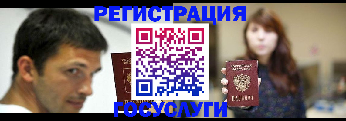 прописка для военкомата в Кувшиново